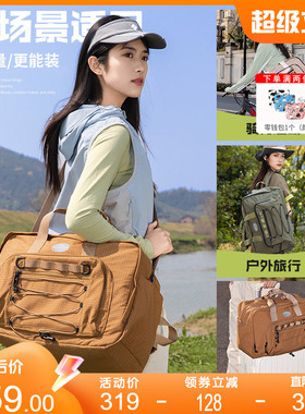 花间公主原创courage系列户外旅行包开学季书包大容量多功能斜挎