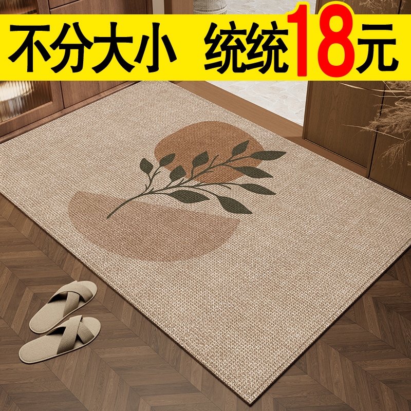 入户门地垫不论大小一律18元一张
