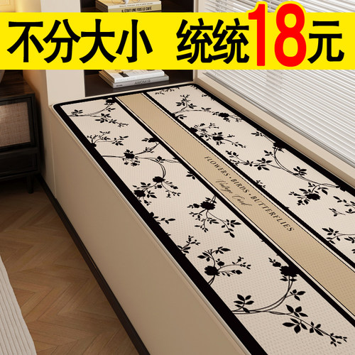 飘窗垫无论大小只要19元一张