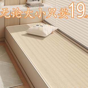 简约现代窗台垫子可定制 飘窗垫坐垫轻奢高级感阳台好打理2025新款