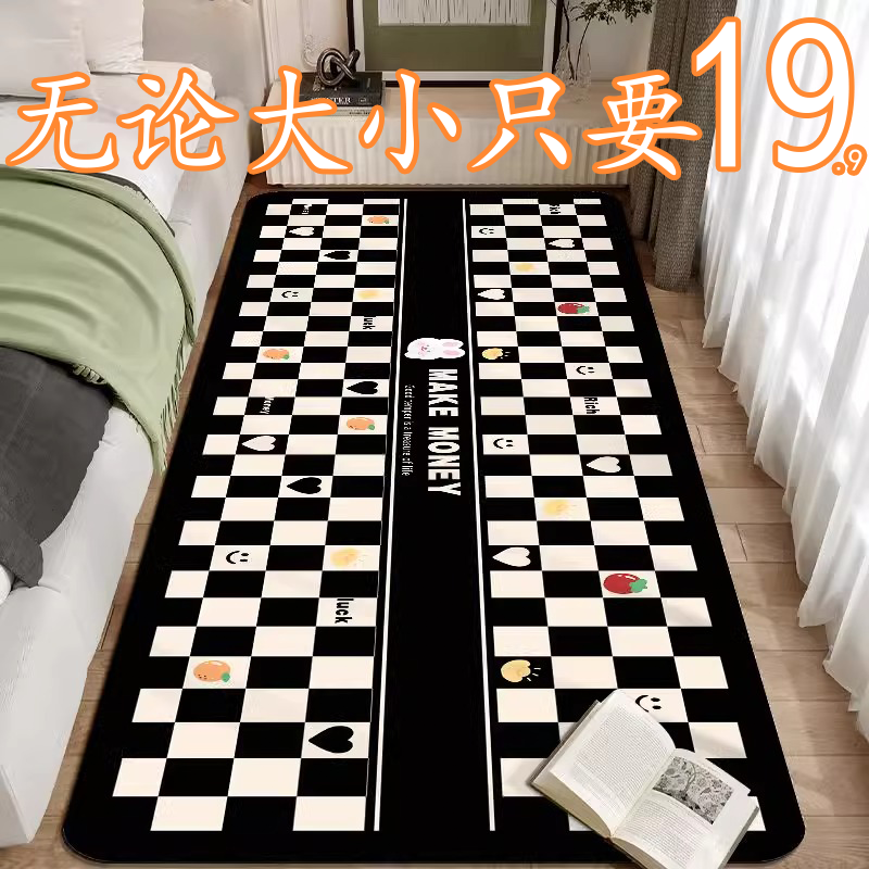 简约轻奢卧室少女床边毯床下公主房小清新ins风儿童卡通垫子地垫,居家布艺,地毯,淘宝优惠券,粉丝福利购,淘宝优惠卷