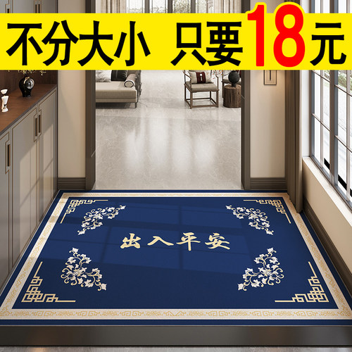 入户门地垫不论大小一律18元一张