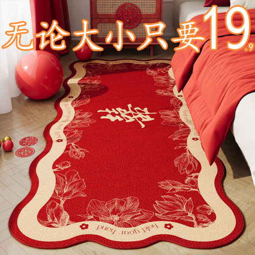 婚房装饰新房布置卧室飘窗垫窗台垫结婚婚庆阳台四季通用吸水垫子
