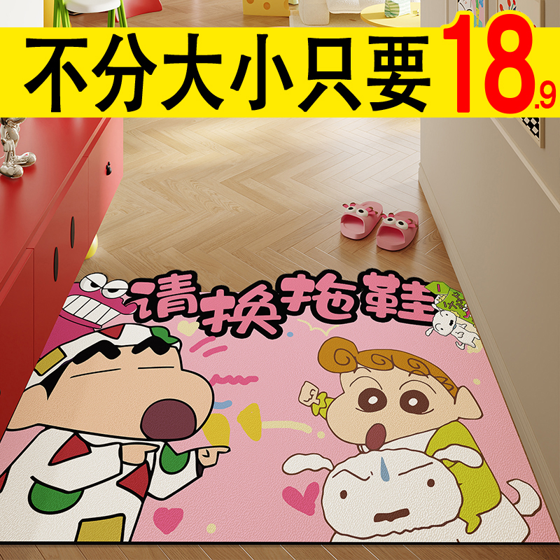 入户地垫不论大小只要18元一张