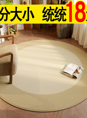 圆形地毯高级感2023新款轻奢卧室客厅梳妆台衣帽间椅子垫复古地垫