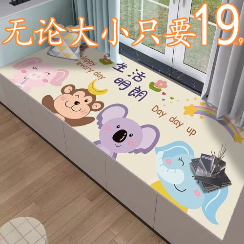 可爱地毯卧室少女床边毯床下公主房小清新ins风儿童卡通垫子地垫