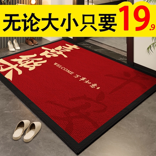 婚房布置套装结婚入户门地垫卧室红地毯喜字拉花脚垫房间门垫男方