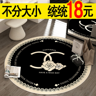 圆形地毯不论大小只要19元一张