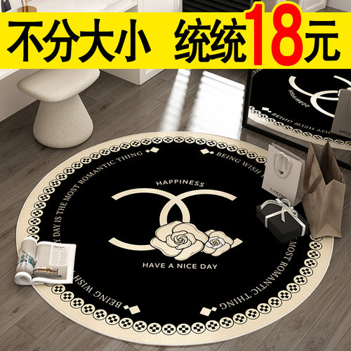 圆形地毯不论大小只要19元一张