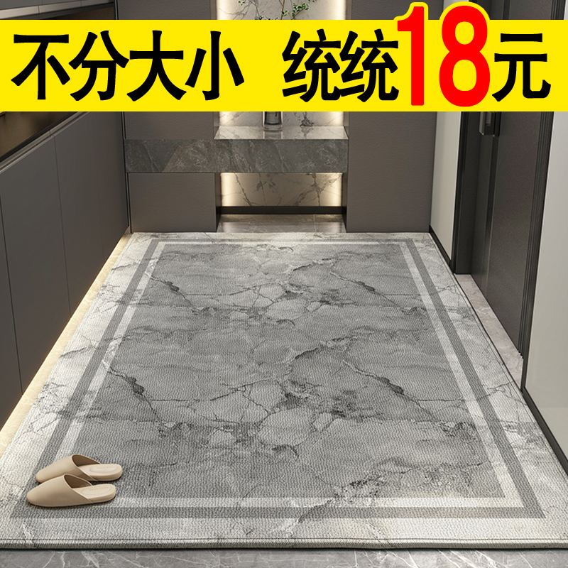 入户地垫不论大小一律18一张