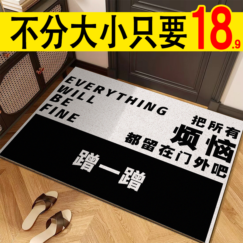 入户门地垫不论大小一律18元一张