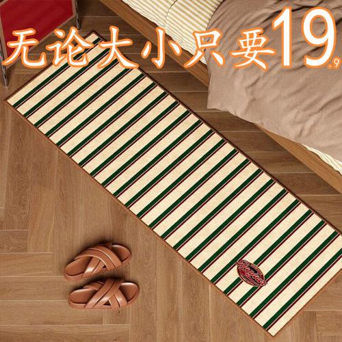 简约轻奢卧室少女床边毯床下公主房小清新ins风儿童卡通垫子地垫