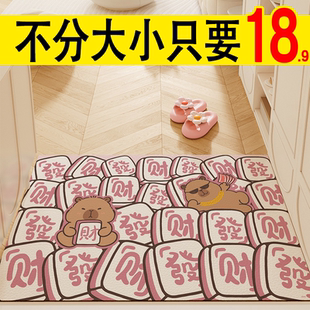 卡通入户门地垫玄关进门简约地毯简约轻奢门口脚垫子玄关新款