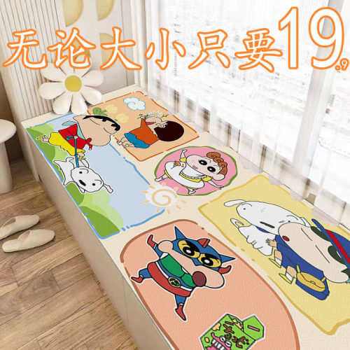 简约卡通卧室少女床边毯床下公主房小清新ins风儿童卡通垫子地垫