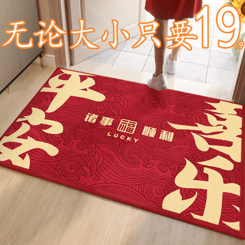 红色喜庆入户门地垫玄关进门简约地毯简约轻奢门口脚垫子玄关新款