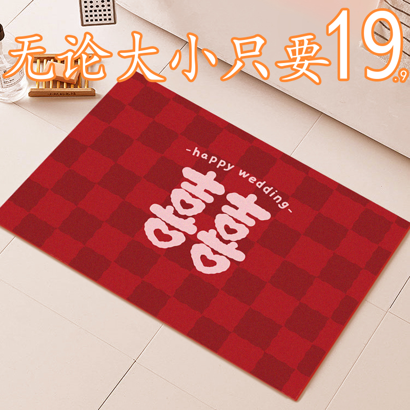 红色喜庆入户门地垫玄关进门简约地毯简约轻奢门口脚垫子玄关新款