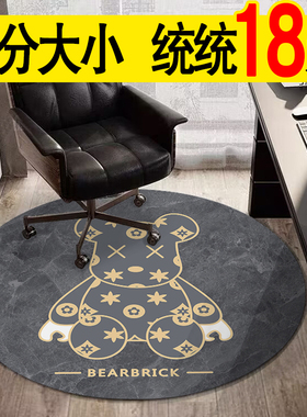 卧室圆形地毯电脑椅客厅隔音转椅保护垫子书房家用椅子电竞椅地垫