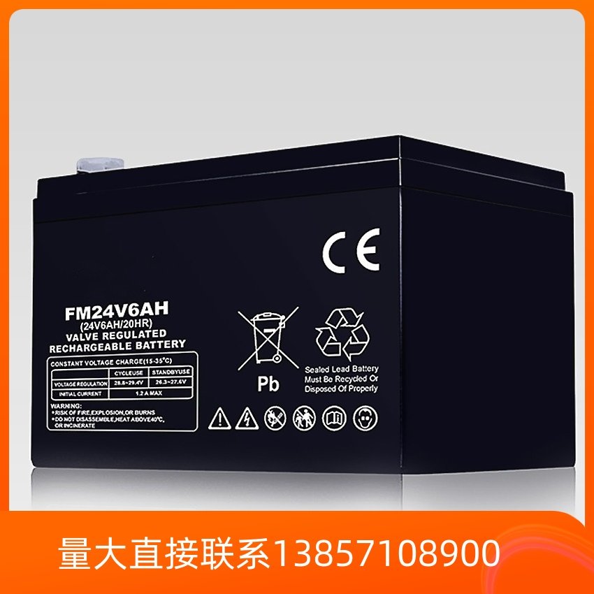 24v6ah蓄电池24伏设备卷帘门电池太阳能充电灯潜水艇泵割草机电瓶
