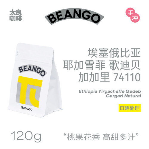 充满水果调性果酒般的口感