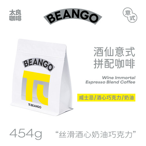 油脂丰富浓郁威士忌酒香气息