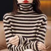 奥莱女装 打底条纹毛衣针织衫 品牌专柜款 清仓2025春秋堆堆领羊绒衫