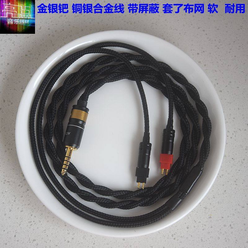 HD660S2金银钯铜银合金线HD600