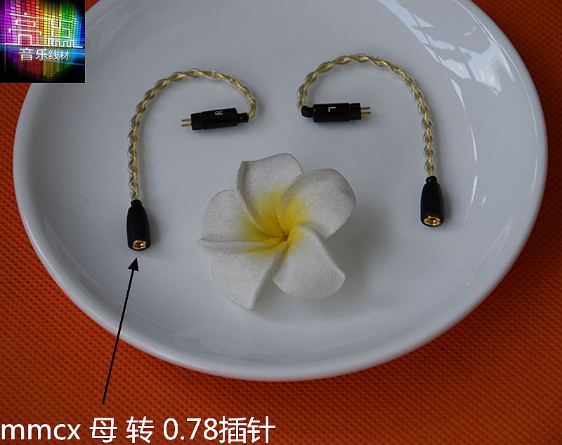 mmcx母转0.78插针公转qdca2dc母转IER-M7M9音频转接线耳机转接线