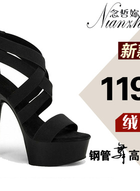 钢管舞高跟鞋细跟防水台模特凉鞋15cm超高20厘米恨天高适合脚胖宽