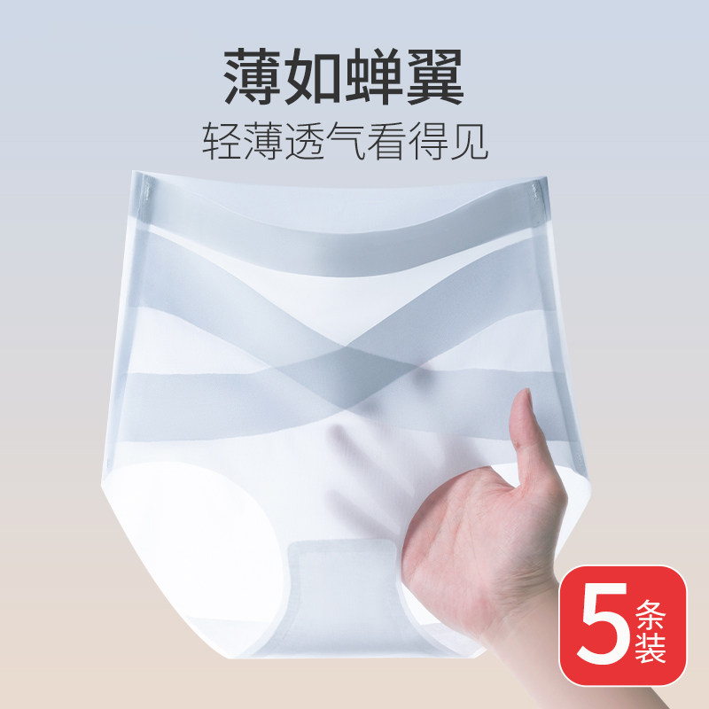 Caxltz Kgcmd高腰交叉收腹裤女士无痕冰丝桑蚕丝夏季薄款面膜裤