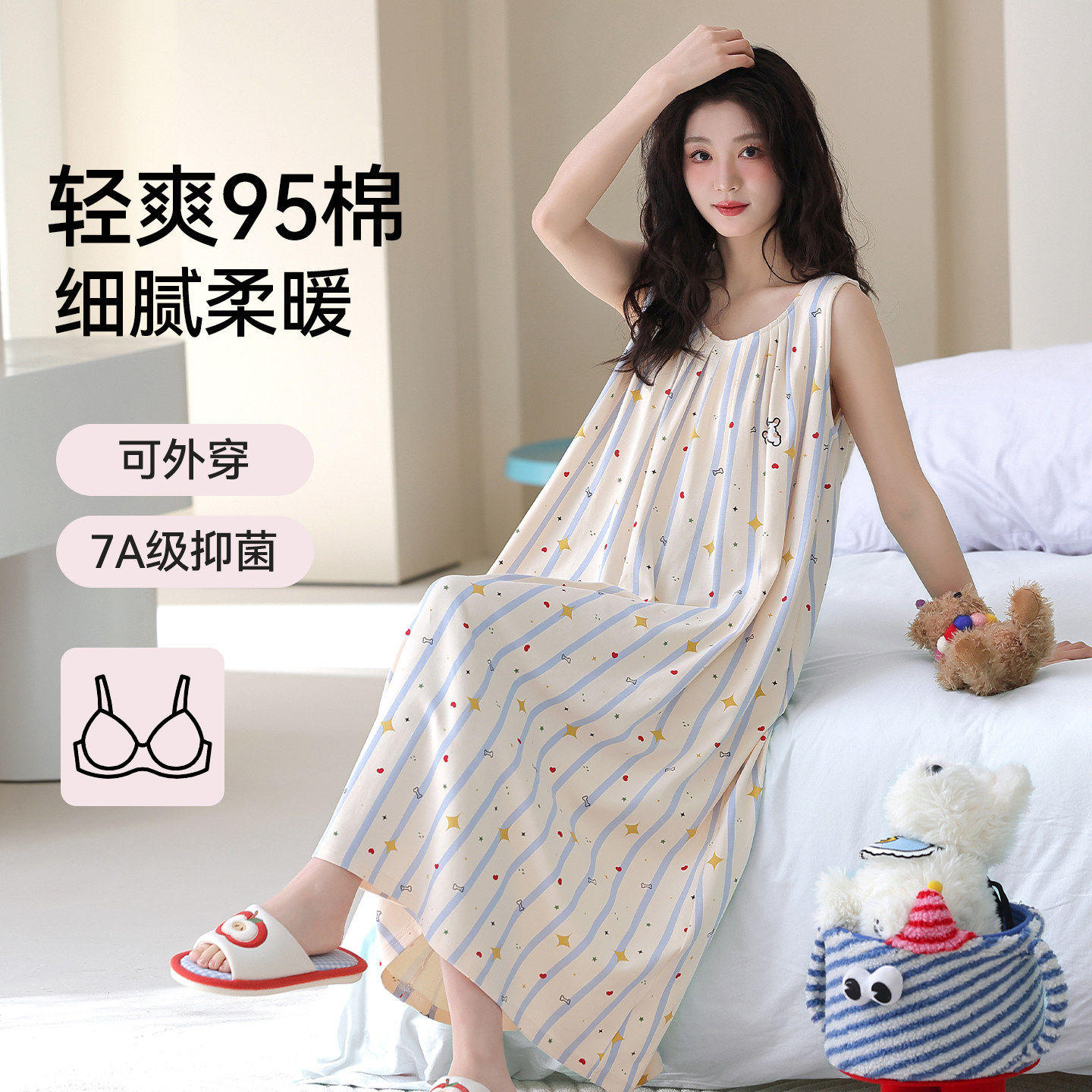 Caxltz Kgcmd纯棉女士睡裙春夏新款背心款中长款家居服睡衣可外穿