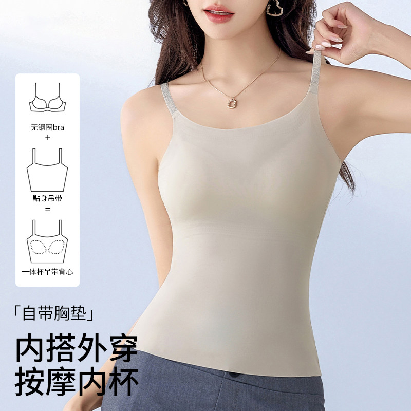 Caxltz Kgcmd夏季小吊带背心式女内搭打底美背文胸一体带胸垫薄款