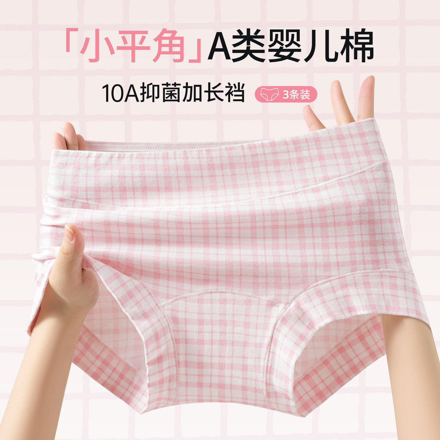 Caxltz Kgcmd纯棉平角内裤女款加长裆学院风中腰四角裤