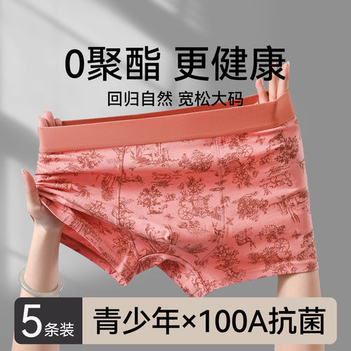 Caxltz Kgcmd纯棉四角内裤男士男款大码透气平角短裤
