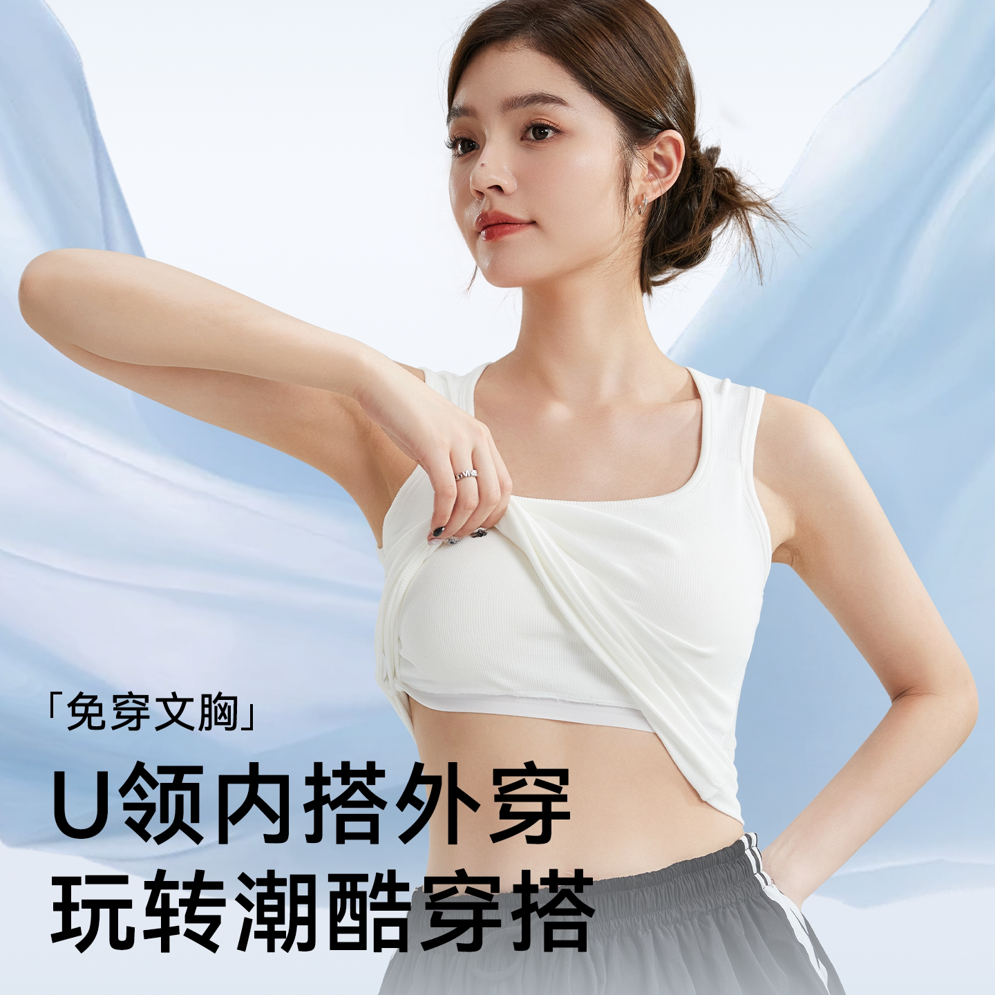 Caxltz Kgcmd吊带背心女内搭免穿文胸一体式外穿遮副乳宽肩带打底