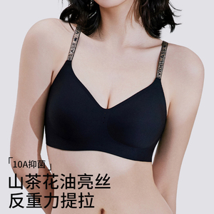 Caxltz Kgcmd内衣女2026新款夏小胸聚拢无痕提拉防下垂山茶花文胸