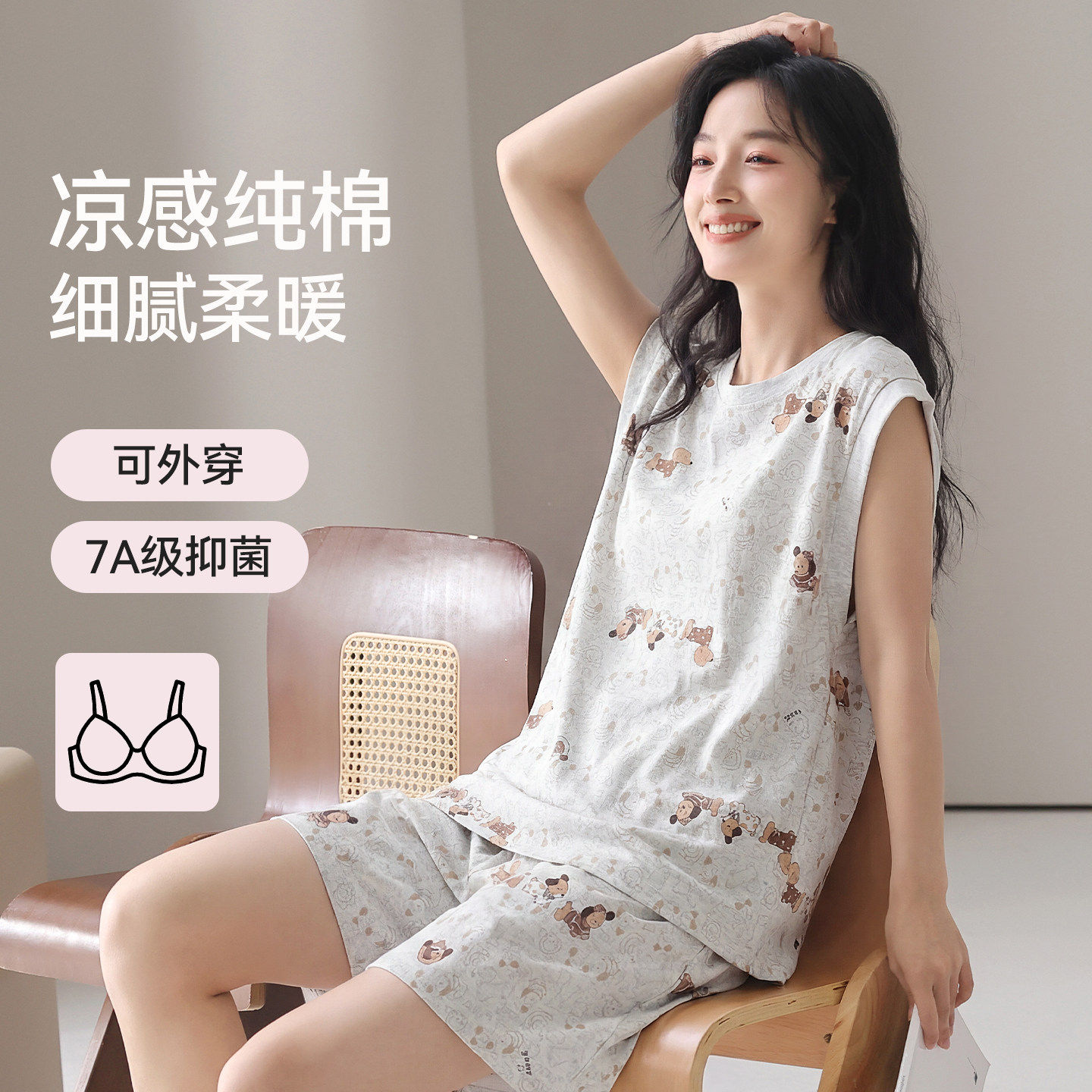 Caxltz Kgcmd纯棉睡衣女春夏季2026新卡通休闲短款外穿家居服套装