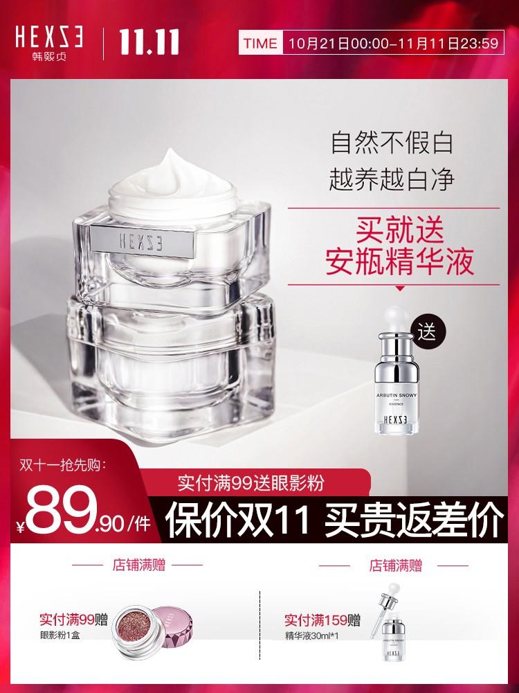 韩熙贞雪肌焕采素颜霜懒人一抹即乳液/面霜