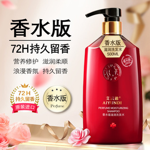 艾云迪洗发水护发素套装 烫染毛躁干枯修护发质 2件套小样旅行袋装