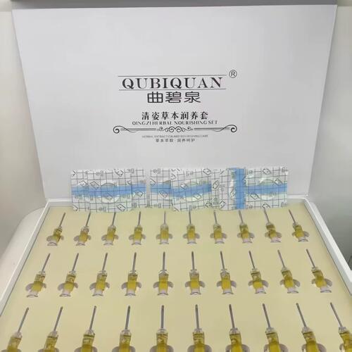 曲碧泉清姿减脂燃脂套装院线正品