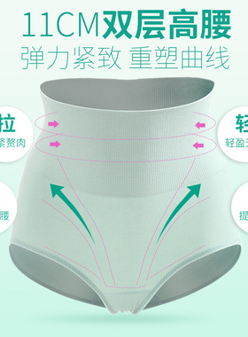 莫代尔棉高腰内裤收腹女提臀双层加厚紧身保暖产后塑形三角包臀秋