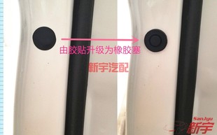 配件 三菱欧蓝德劲炫奕歌翼神车门螺丝密封盖橡胶塞日本原装