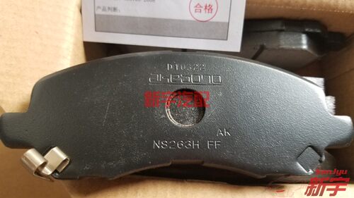 欧蓝德劲炫前刹车片原厂