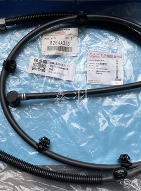 三菱欧蓝德2016-2020款前杠大灯清洗喷水 水管总成