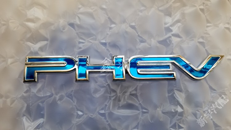 适配欧蓝德PHEV/PLUG-IN HYBRID EV标志车标