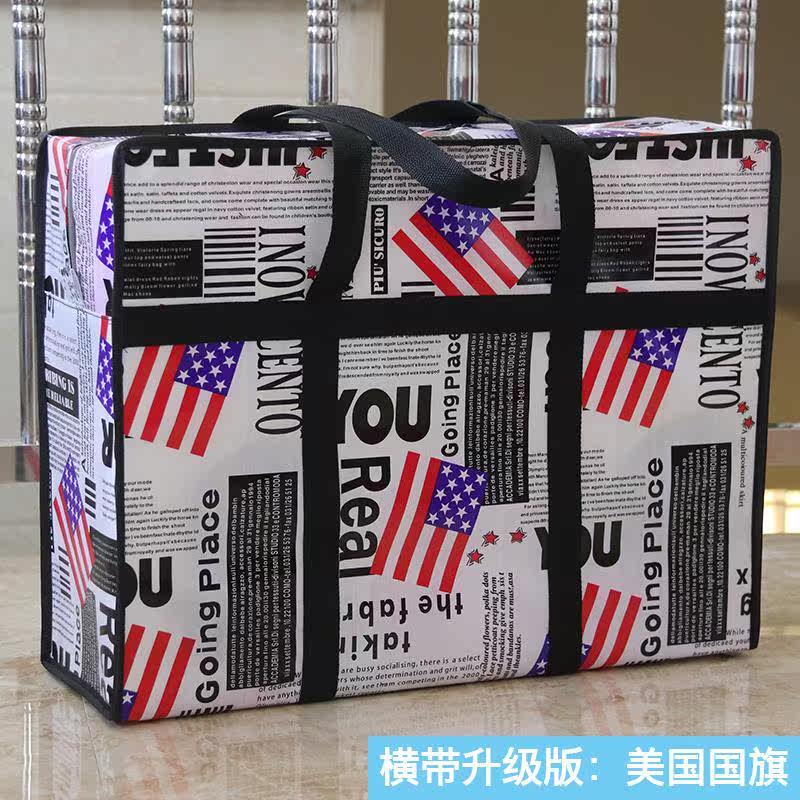 棉被整理袋子特大加固防水行李袋印花被蕊防水蛇皮袋大容量实用|msdalam kategori peralatan pejabat/Supplies/Perkhidmatan yang berkaitan, Packaging Equipment/Tanda-tanda dan bekalan, beg Parcel/beg - dari Buy2taobao.com untuk memberikan perkhidmatan ejen Taobao profesional membeli