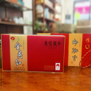 2025鸿雁金英红 鸿雁牌英红九号红茶礼盒 英德红茶9号茶科所