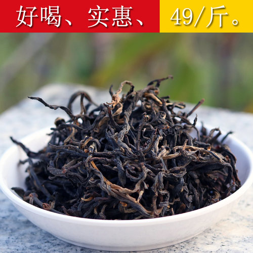 英德红茶茶叶浓香广东500g新鲜