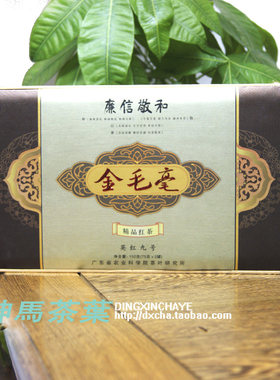 2026明前英红九号鸿雁 金毛毫明前春茶 广东茶科所红茶东方金美人