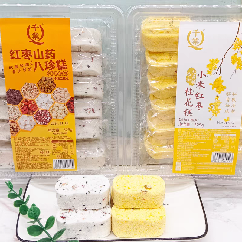 千业小米桂花红枣山药八珍糕低脂山药饼老人学生代餐即食早餐零食