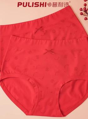 新品普利诗柔纱棉大红鸿运加大加肥女士高腰内裤6358